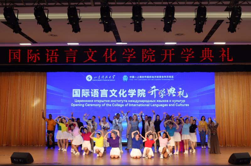 首屆國際語言文化學院開學典禮在上合組織經貿學院舉行，多元文化交流啟幕